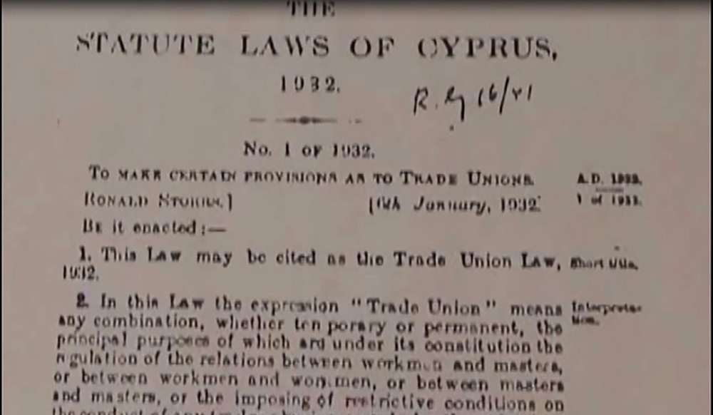 Ο Περί Συντεχνιών Νόμος του 1932.