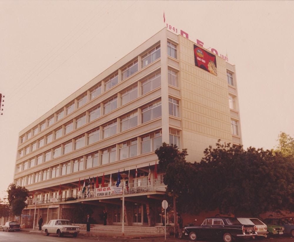 Photograph of the ΠΕΟ Headquarters.